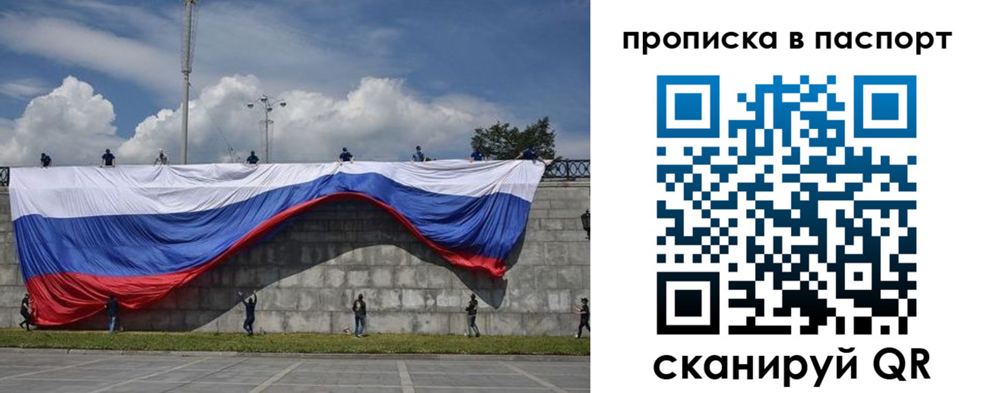 прописка поиск в Коврове