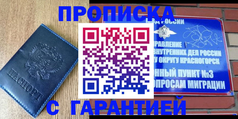 регистрация в Коврове